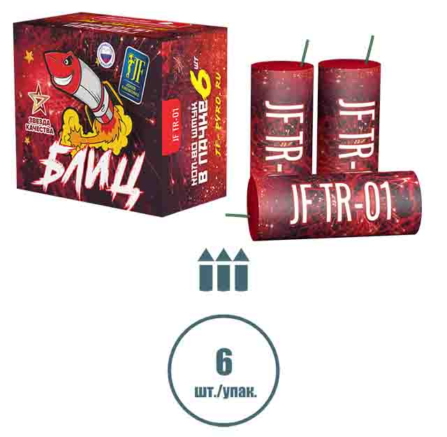 БЛИЦ