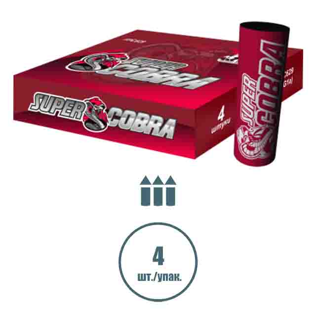 SUPER COBRA