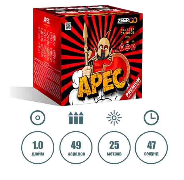 АРЕС