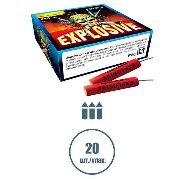 EXPLOSIVE